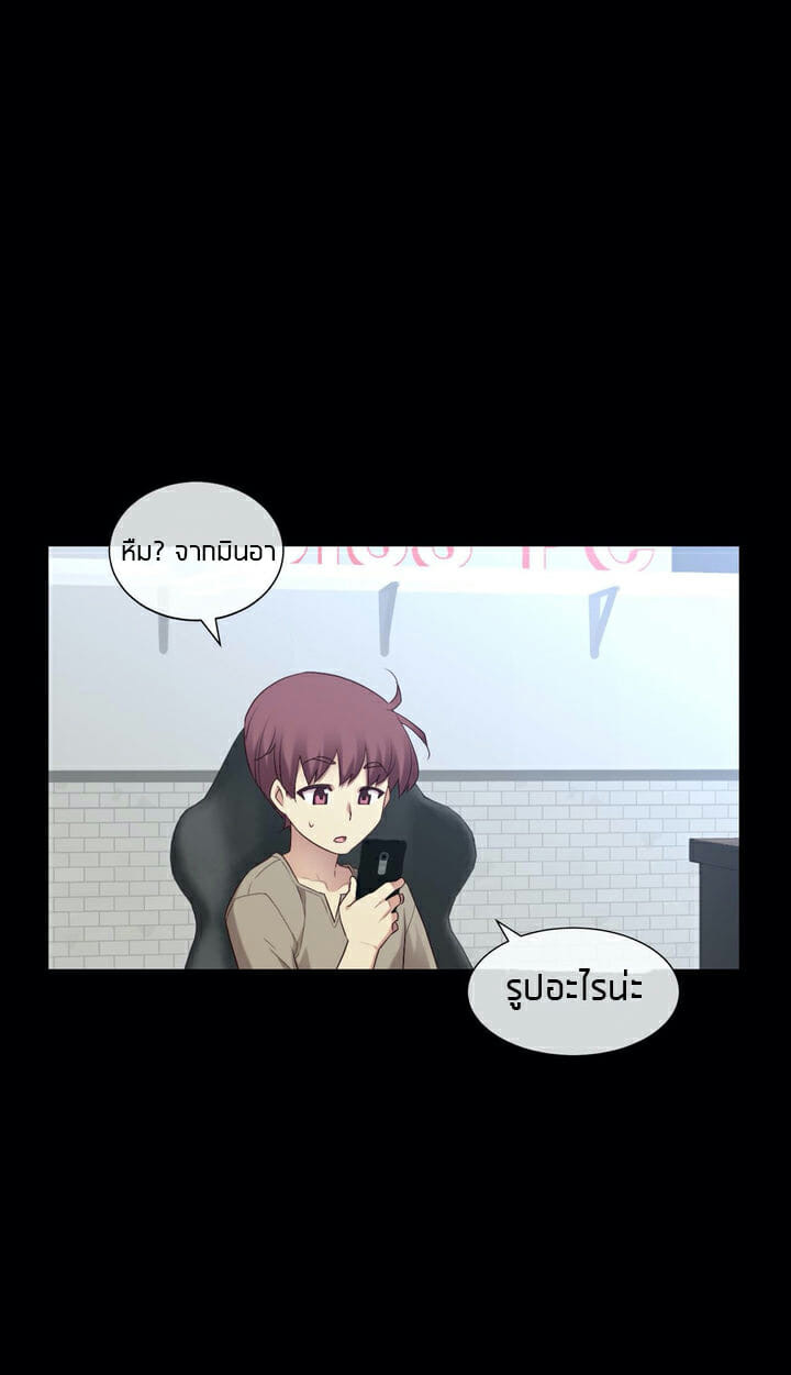 แฟนลูกเต๋า 8