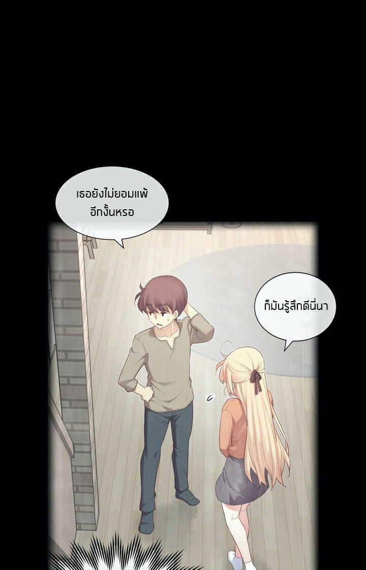 à¹à¸Ÿà¸™à¸¥à¸¹à¸à¹€à¸•à¹‹à¸² 9