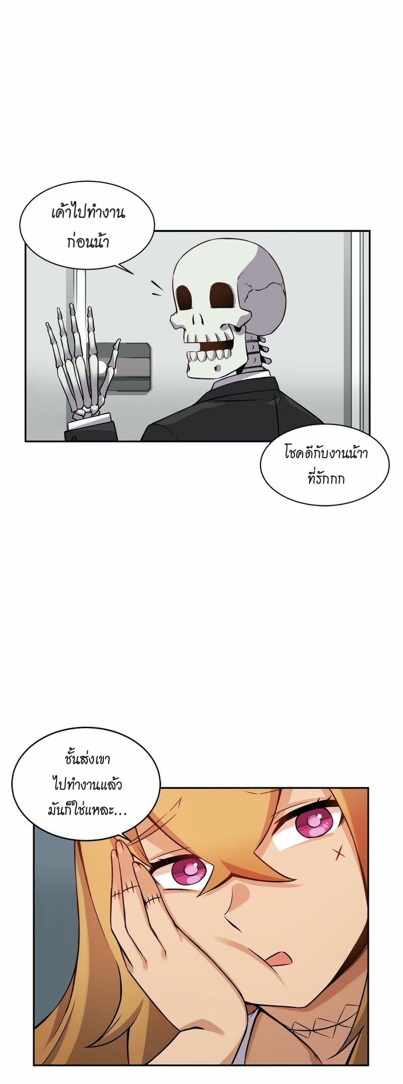 à¹à¸Ÿà¸™à¸ªà¸²à¸§à¸‹à¸­à¸¡à¸šà¸µà¹‰ 3