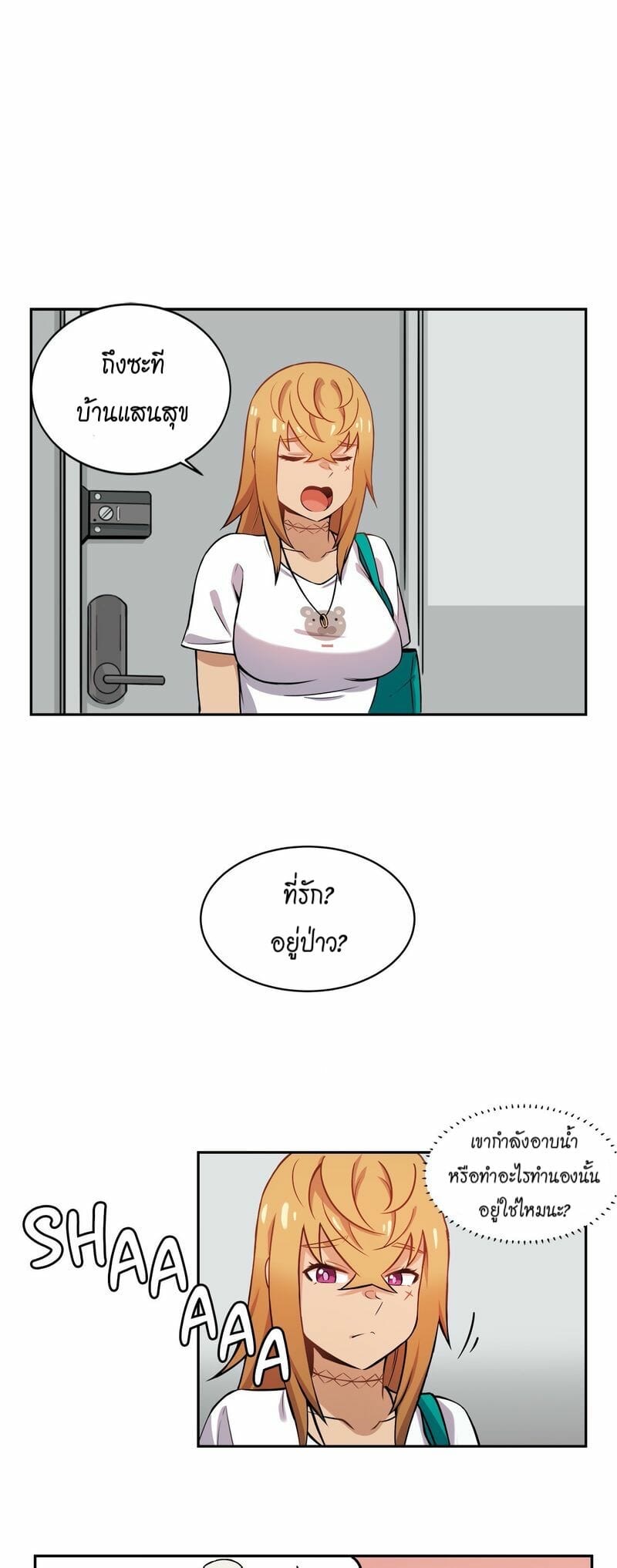 à¹à¸Ÿà¸™à¸ªà¸²à¸§à¸‹à¸­à¸¡à¸šà¸µà¹‰ 4