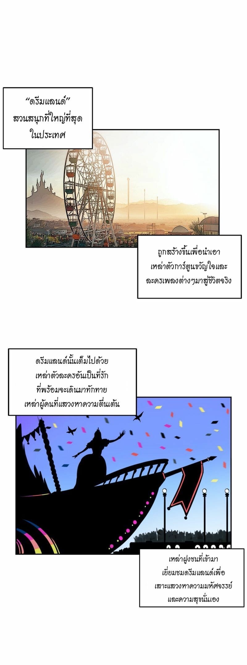à¹à¸Ÿà¸™à¸ªà¸²à¸§à¸‹à¸­à¸¡à¸šà¸µà¹‰ 8