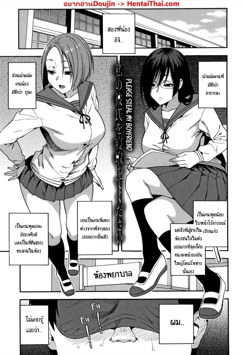 à¹à¸Ÿà¸™à¸ªà¹ˆà¸§à¸™à¸£à¸§à¸¡