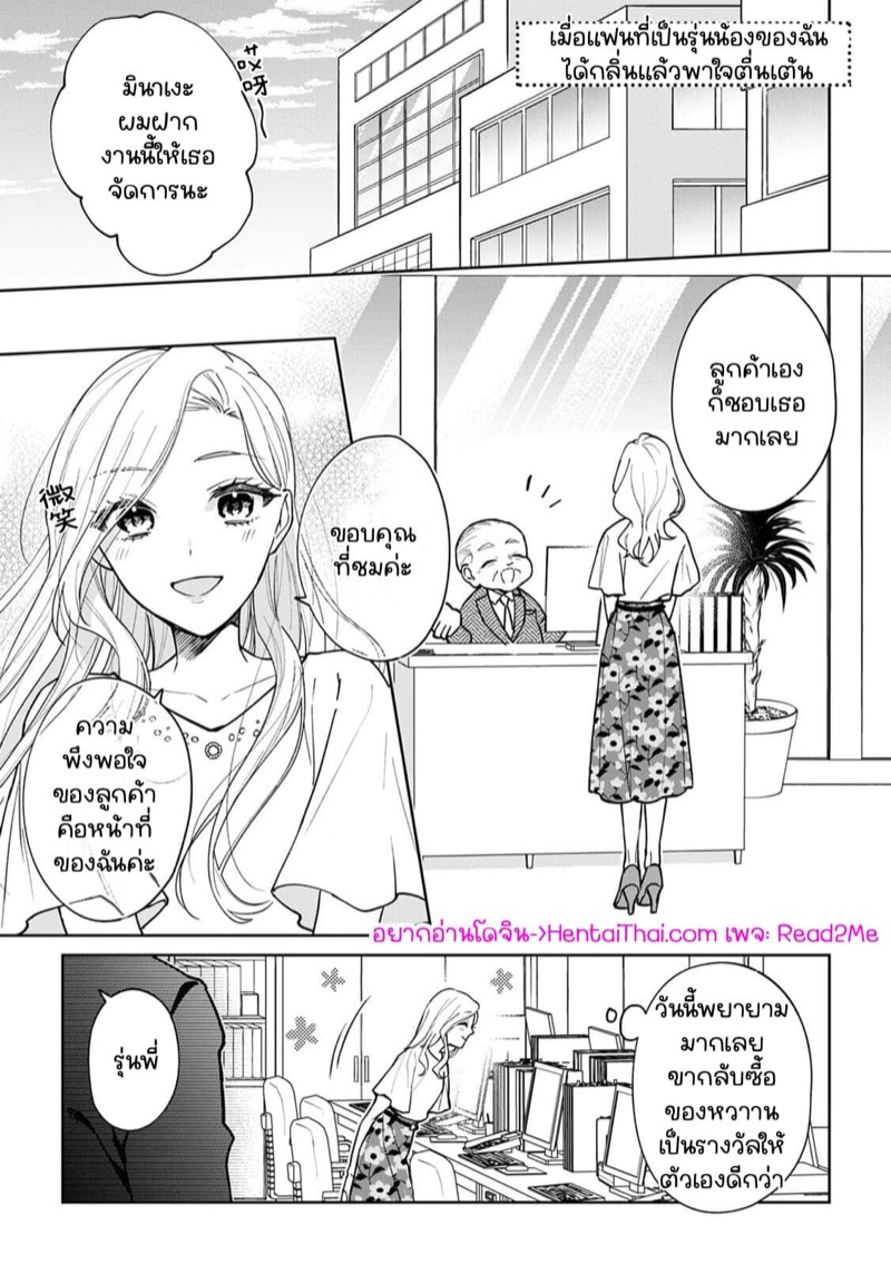 à¹à¸Ÿà¸™à¸«à¸™à¸¸à¹ˆà¸¡à¸£à¸¸à¹ˆà¸™à¸™à¹‰à¸­à¸‡