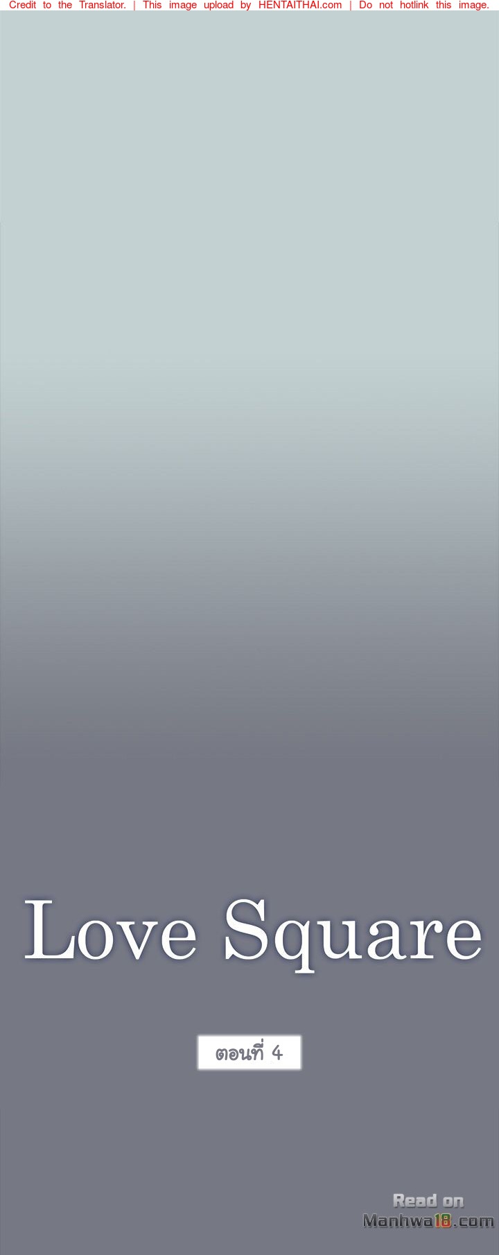 à¹à¸Ÿà¸™à¹à¸šà¸šà¸™à¸µà¹‰à¸¡à¸µà¸­à¸µà¸à¹„à¸«à¸¡ 4