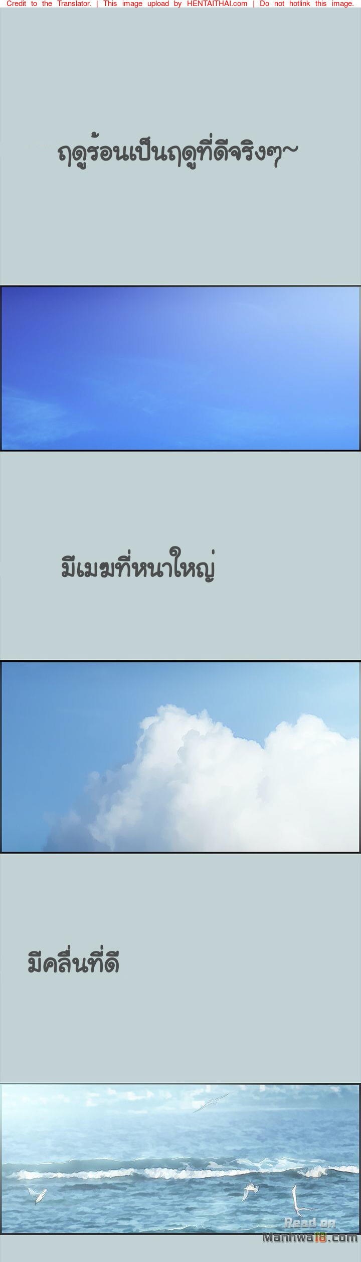à¹à¸Ÿà¸™à¹à¸šà¸šà¸™à¸µà¹‰à¸¡à¸µà¸­à¸µà¸à¹„à¸«à¸¡