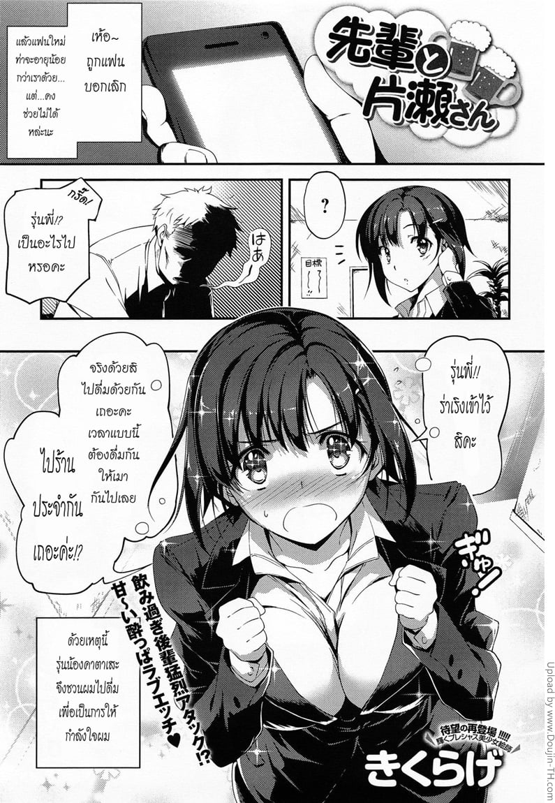à¹à¸Ÿà¸™à¹ƒà¸«à¸¡à¹ˆà¸Šà¸±à¹ˆà¸§à¸‚à¹‰à¸²à¸¡à¸„à¸·à¸™