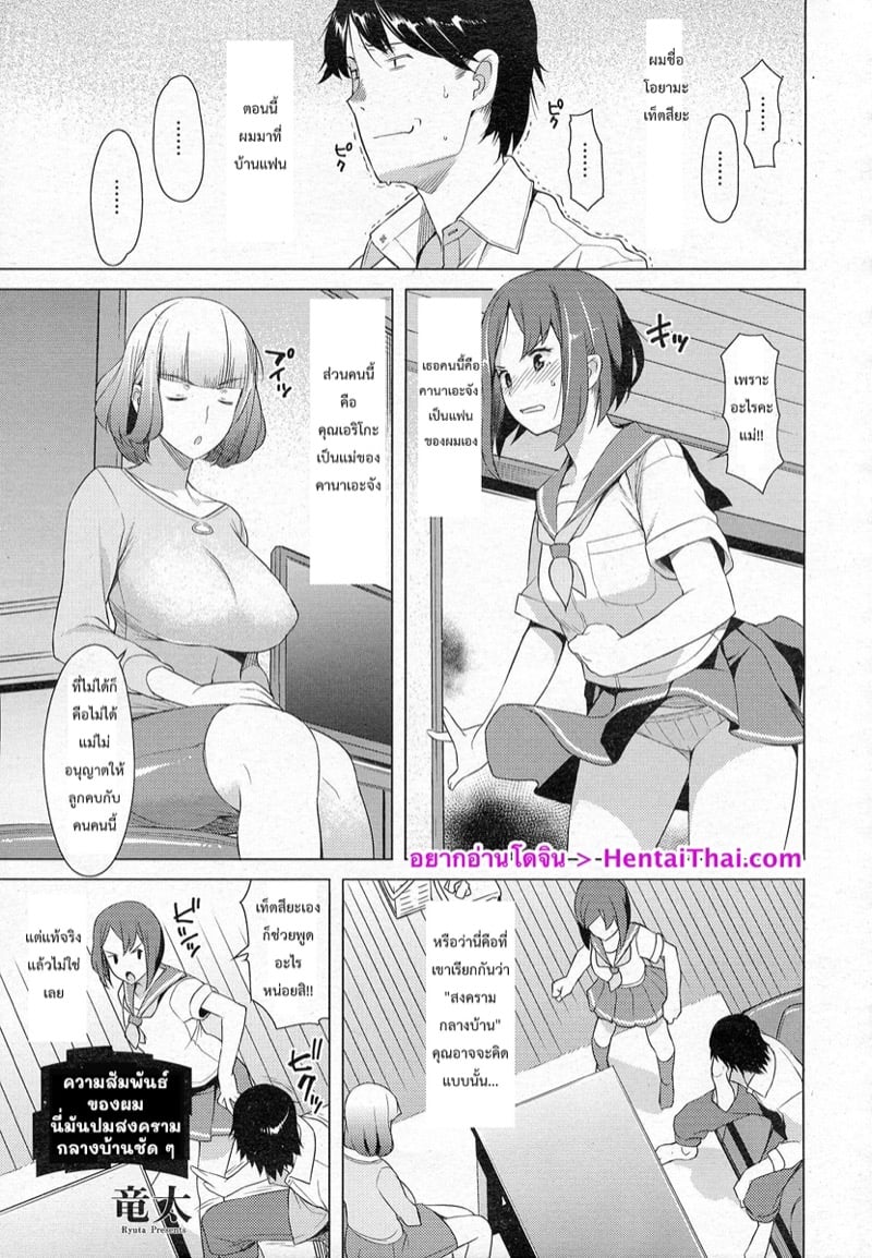 à¹à¸Ÿà¸™à¹ƒà¸«à¸¡à¹ˆà¸¥à¸¹à¸à¸«à¸™à¹‰à¸²à¸„à¸¸à¹‰à¸™à¹†