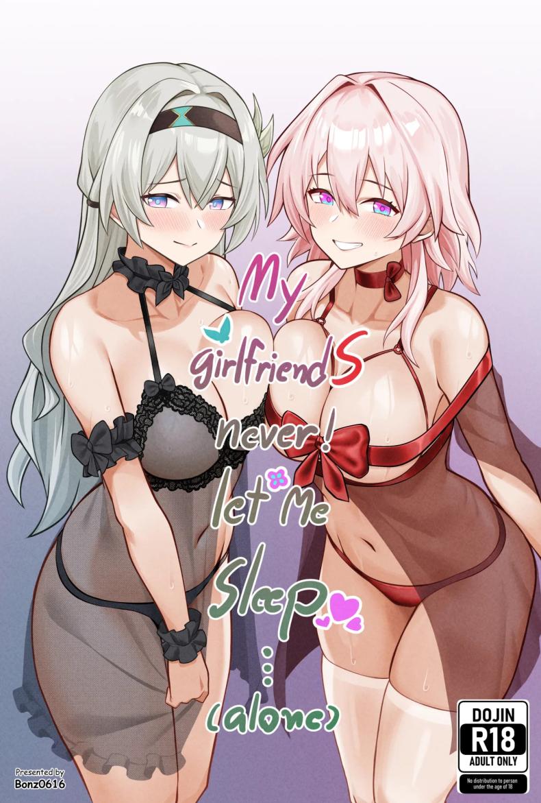 à¹à¸Ÿà¸™à¹„à¸¡à¹ˆà¹ƒà¸«à¹‰à¸œà¸¡à¸™à¸­à¸™ [Bonz0616] My Girlfriends Never! Let me sleep... (alone) (Honkai Star Rail)