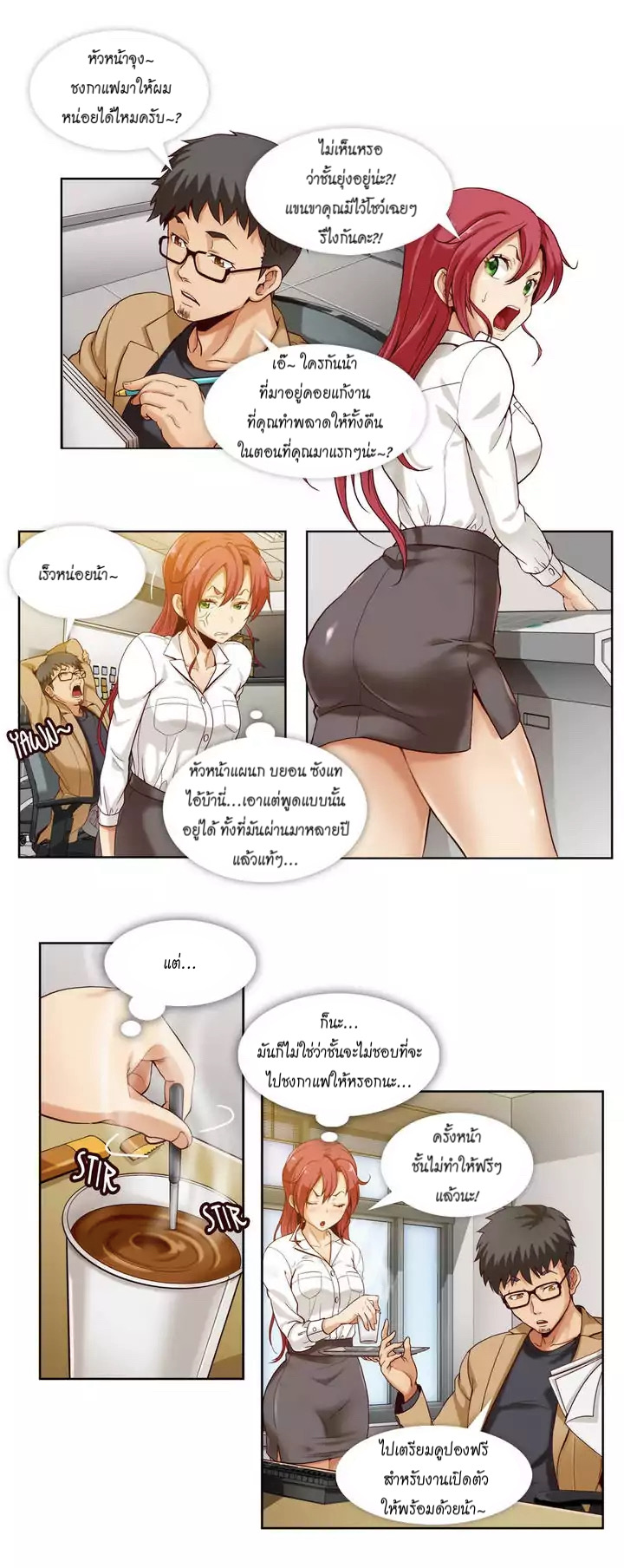 แฟ้มลับฉบับ X 1