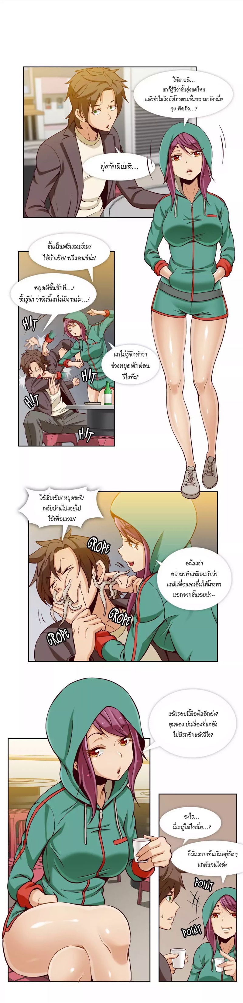 à¹à¸Ÿà¹‰à¸¡à¸¥à¸±à¸šà¸‰à¸šà¸±à¸š X 8