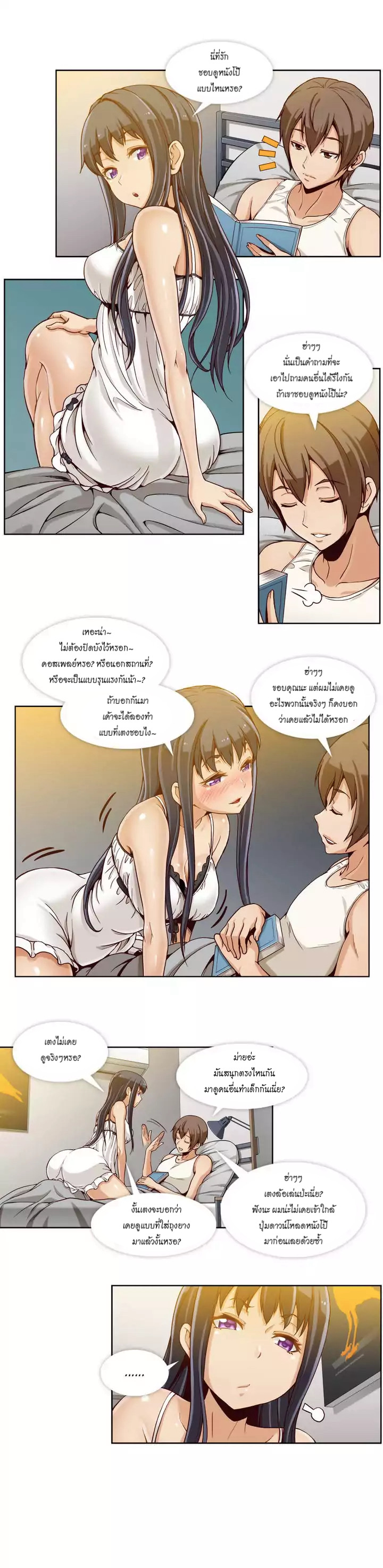 แฟ้มลับฉบับ X