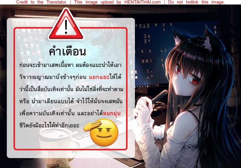 à¹à¸¡à¹ˆà¸‚à¸­à¸‡à¸™à¸²à¸¢à¸‚à¸­à¸‰à¸±à¸™à¹€à¸–à¸­à¸°
