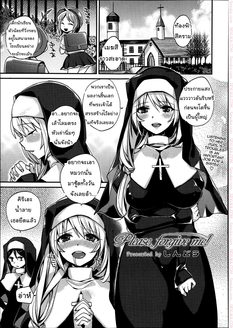 à¹à¸¡à¹ˆà¸Šà¸µà¸Šà¹ˆà¸§à¸¢à¸Šà¸³à¸£à¸°à¸šà¸²à¸›