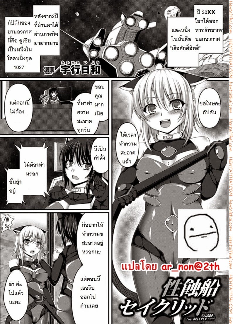 à¹à¸¡à¹ˆà¸™à¸¡à¸žà¸±à¸™à¸˜à¸¸à¹Œà¹€à¸­à¹€à¸¥à¸µà¹ˆà¸¢à¸™