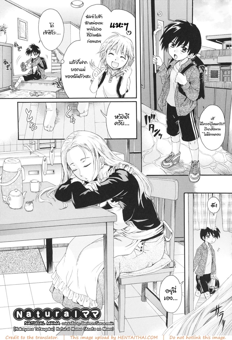à¹à¸¡à¹ˆà¸™à¸²à¸¢à¹à¸ˆà¹ˆà¸¡à¸ˆà¸£à¸´à¸‡à¹†