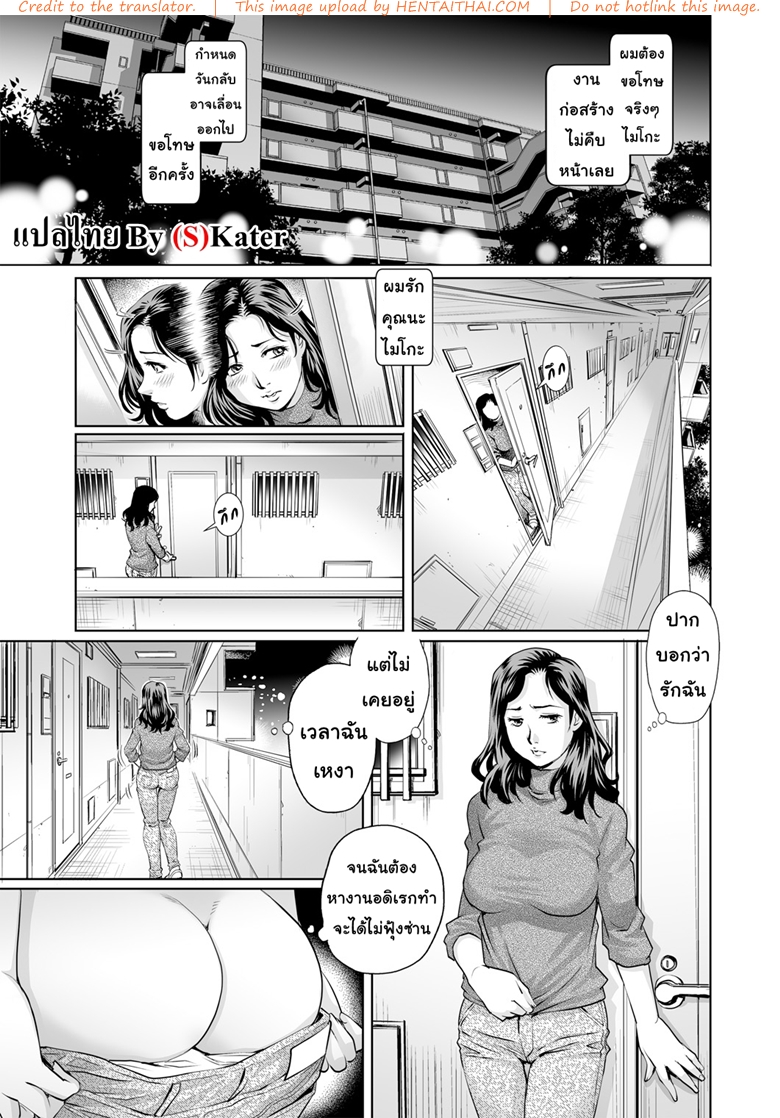 à¹à¸¡à¹ˆà¸šà¹‰à¸²à¸™à¹‚à¸Šà¸§à¹Œà¹€à¸ªà¸µà¸¢à¸§