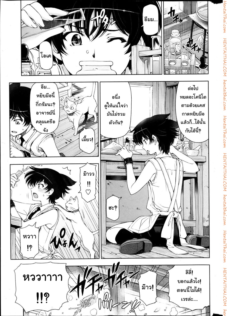 à¹à¸¡à¹ˆà¸¡à¸” à¸‹à¸±à¸„à¸„à¸´à¸§à¸šà¸±à¸ª à¹à¸¥à¸°à¹€à¸”à¹‡à¸à¸à¸¶à¸à¸‡à¸²à¸™à¸—à¸µà¹ˆà¸™à¹ˆà¸²à¸£à¸±à¸ 4
