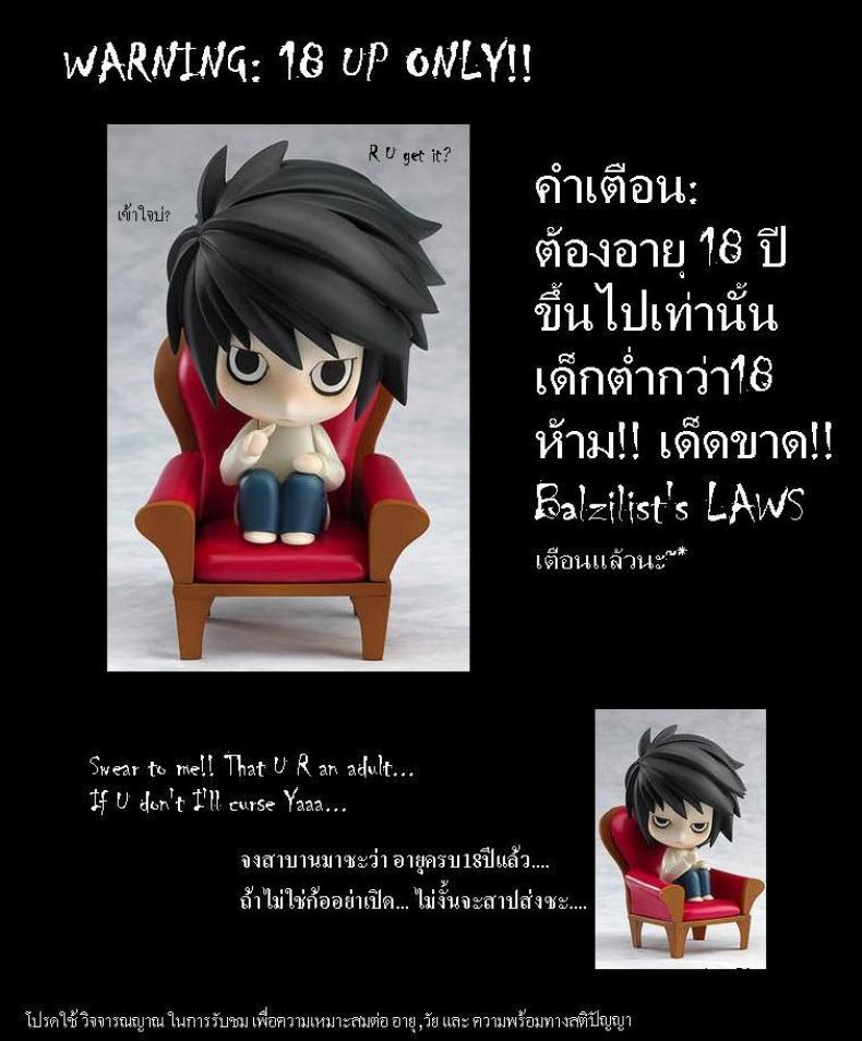 à¹à¸¡à¹ˆà¸¢à¸­à¸”à¸¢à¸²à¸«à¸¢à¸µ | Honey Darling