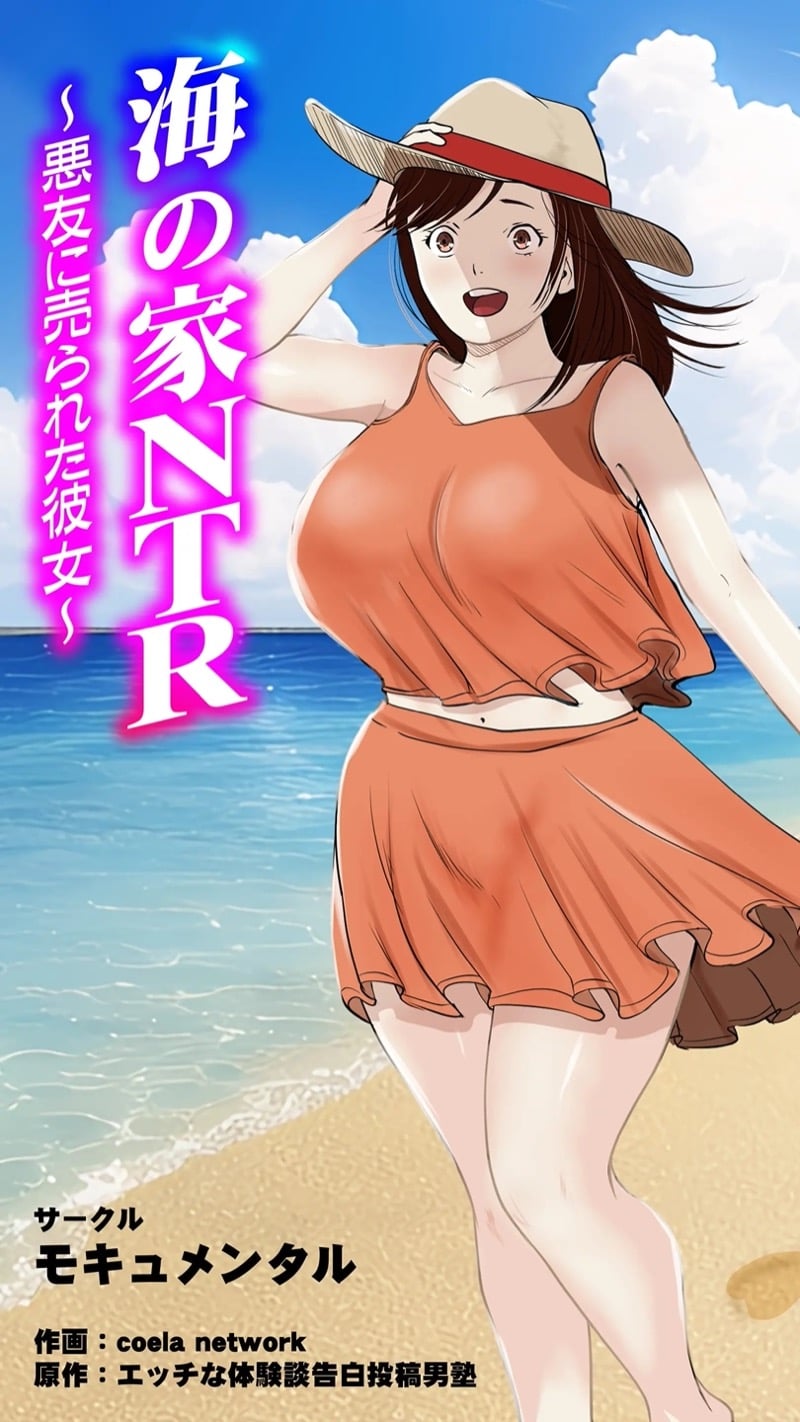 แม่สาวหัวอ่อน ยอมเขาไปหมด