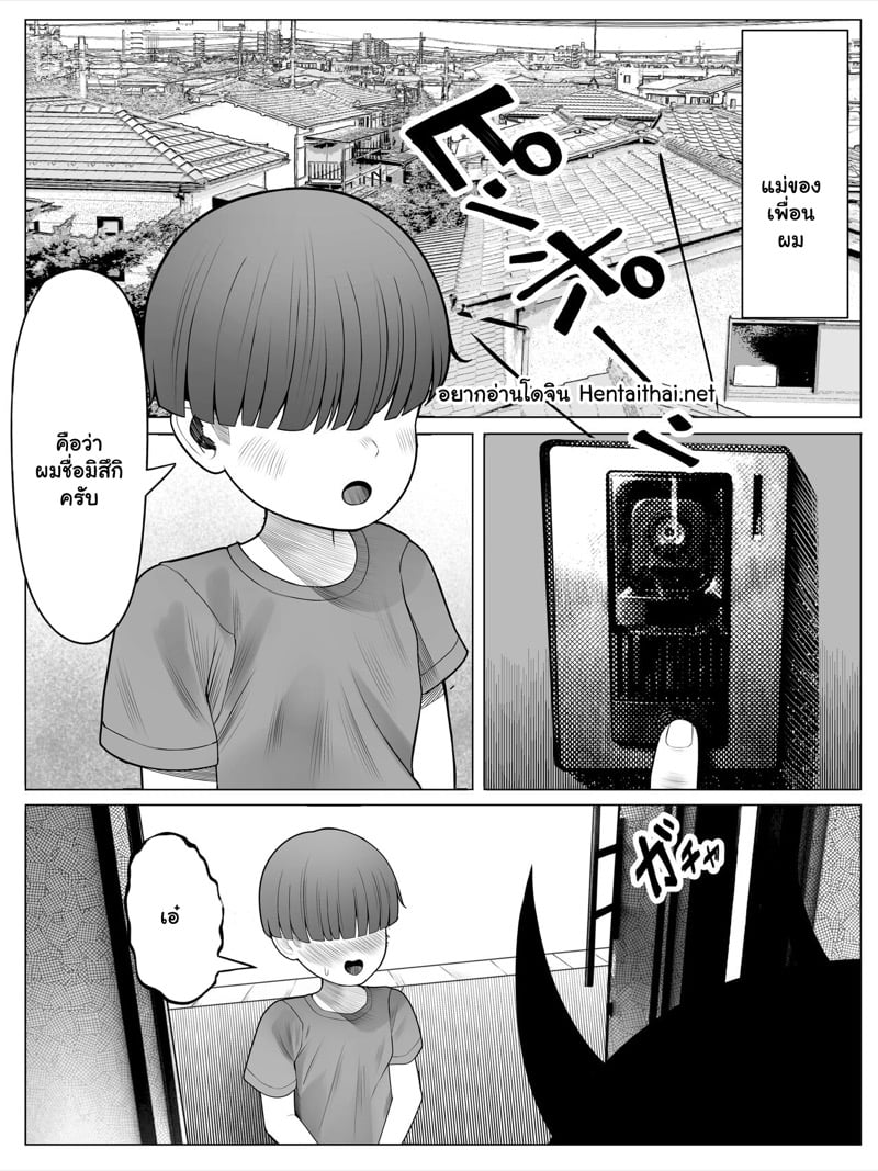 à¹à¸¡à¹ˆà¹€à¸žà¸·à¹ˆà¸­à¸™à¹€à¸›à¹‡à¸™à¸¢à¸±à¸à¸©à¹Œ