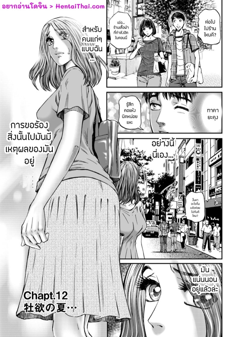 à¹à¸¡à¹ˆà¹€à¸žà¸·à¹ˆà¸­à¸™à¹€à¸¡à¸µà¸¢à¹€à¸£à¸²