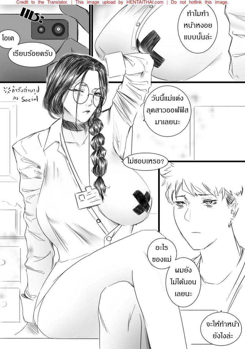 à¹à¸¡à¹ˆà¹€à¸¥à¸µà¹‰à¸¢à¸‡à¸œà¸¡à¹€à¸‹à¹‡à¸à¸‹à¸µà¹ˆà¸—à¸µà¹ˆà¸ªà¸¸à¸”à¹à¸¥à¹‰à¸§