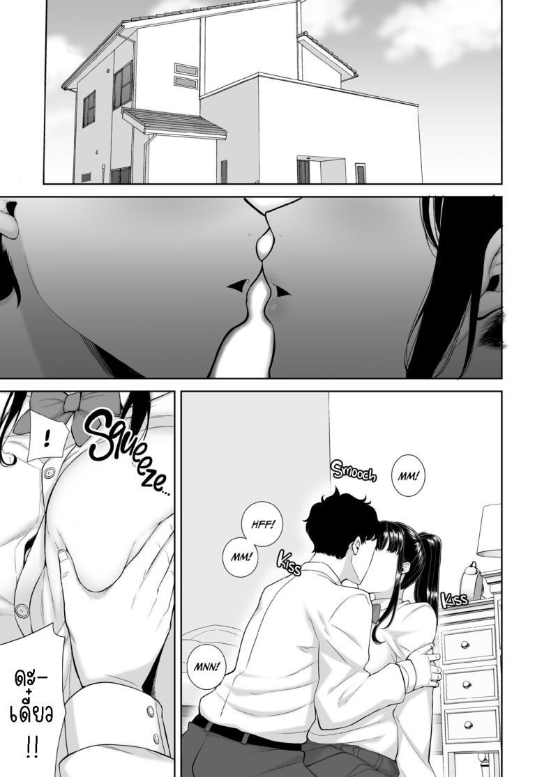 แม่แฟนผม โคตรแจ่ม [Kurosu gatari] My GF's Mom Has Got It Goin' On