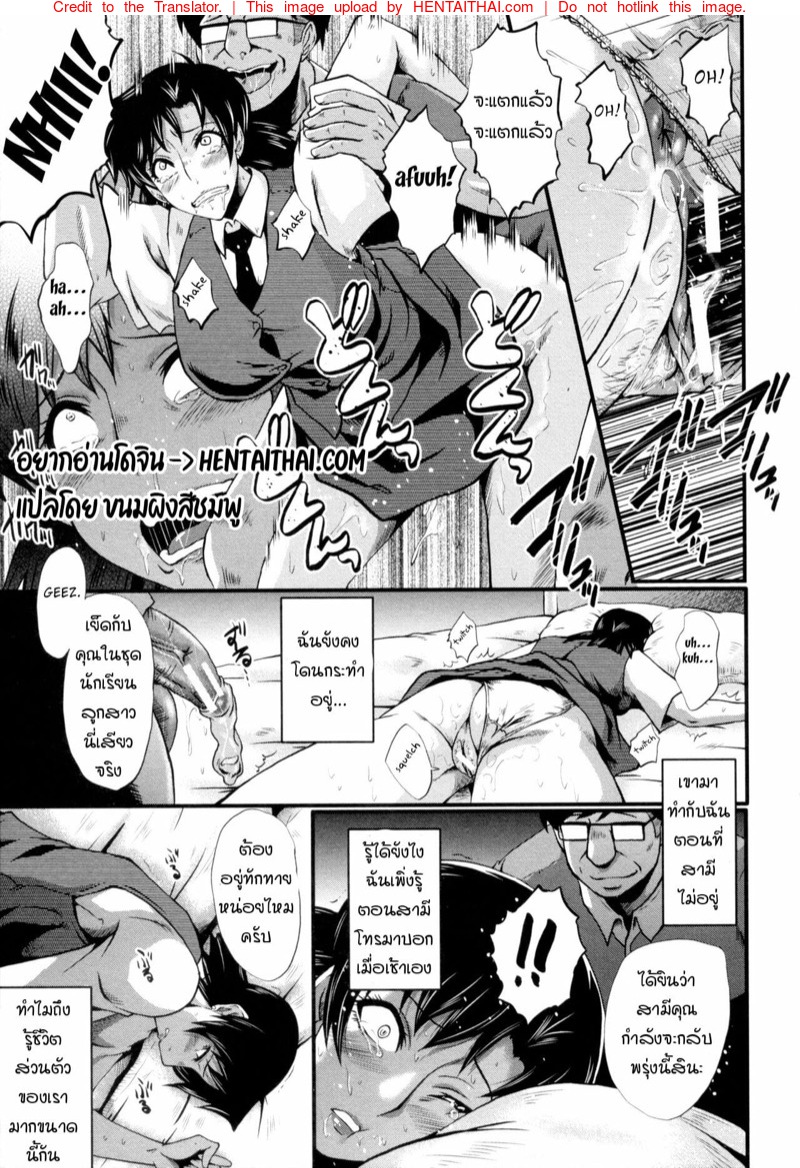 à¹à¸¡à¹ˆà¹à¸¥à¸°à¸¥à¸¹à¸à¸ªà¸²à¸§à¹ƒà¸™à¸­à¸¸à¹‰à¸‡à¸¡à¸·à¸­à¸¡à¸²à¸£ 3