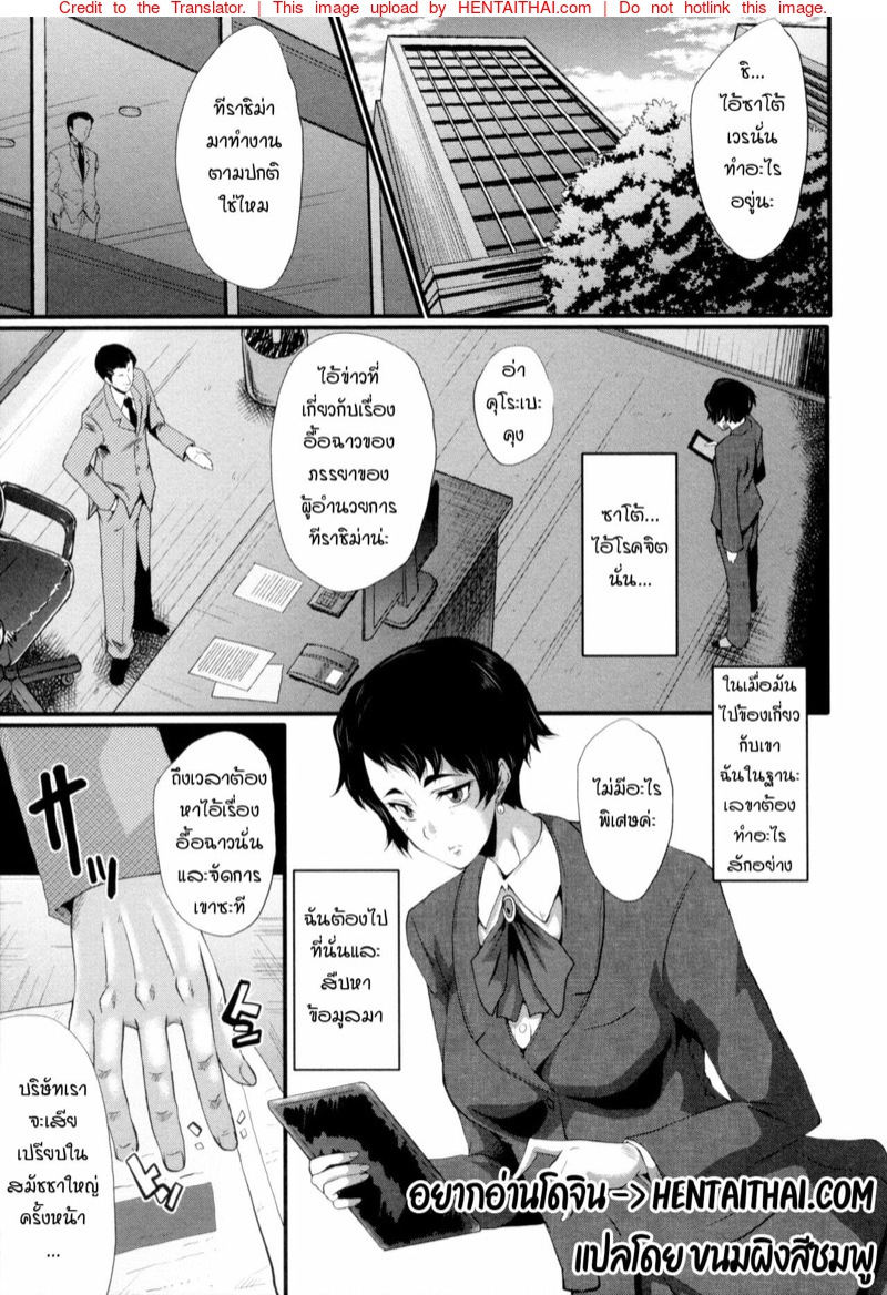 à¹à¸¡à¹ˆà¹à¸¥à¸°à¸¥à¸¹à¸à¸ªà¸²à¸§à¹ƒà¸™à¸­à¸¸à¹‰à¸‡à¸¡à¸·à¸­à¸¡à¸²à¸£ 4