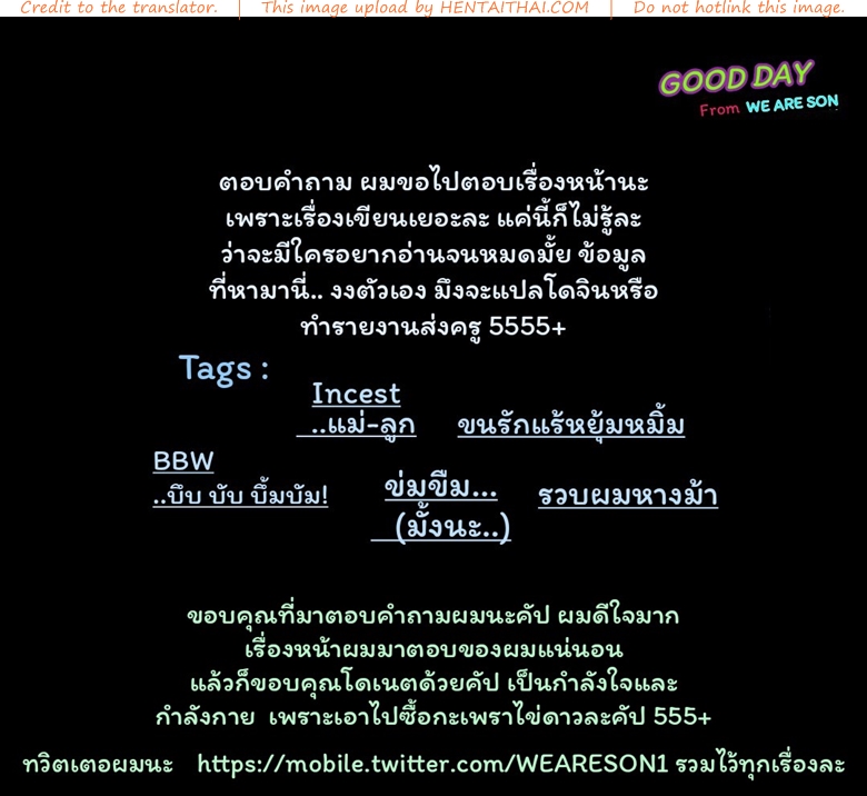 แม่ใจเสาะ