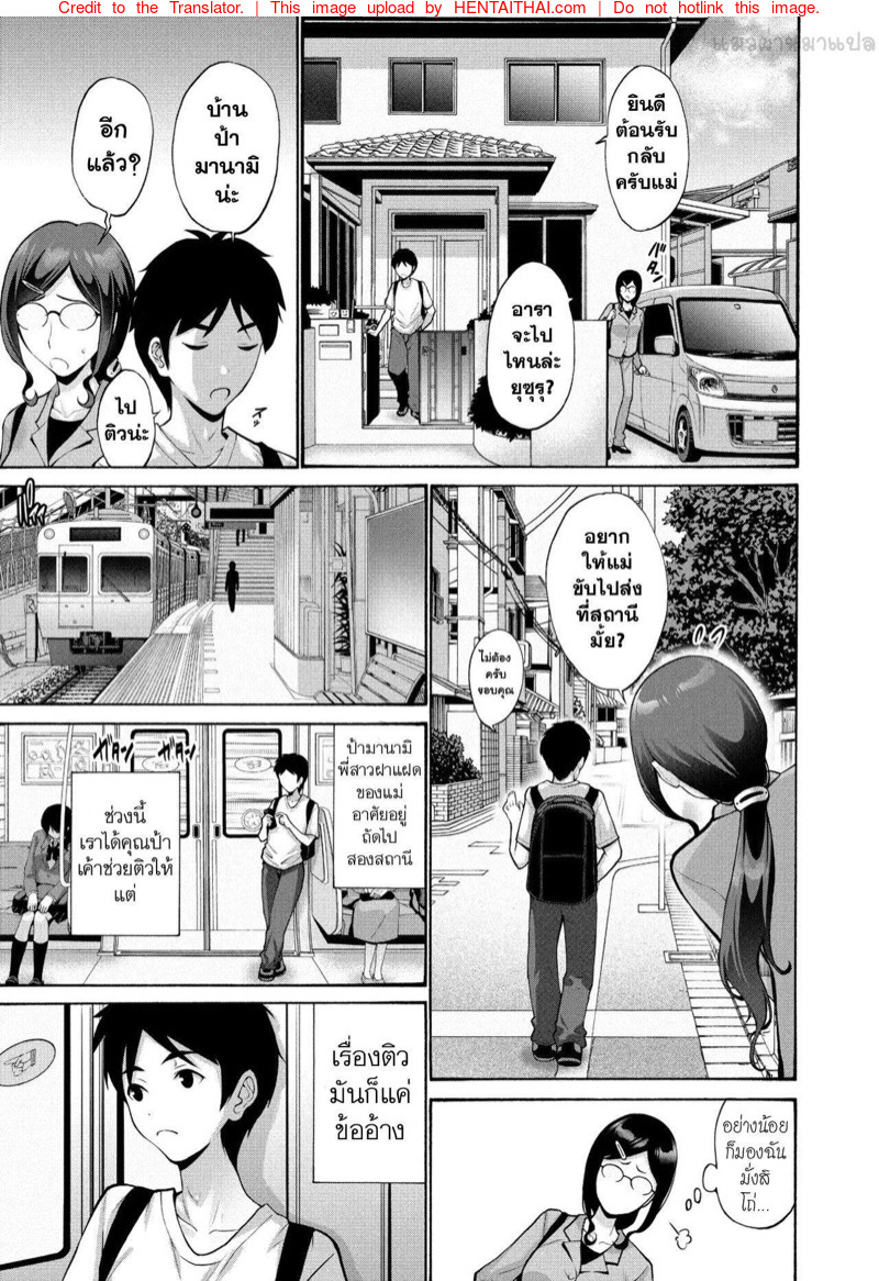แยกไม่ออกว่าเป็นใคร