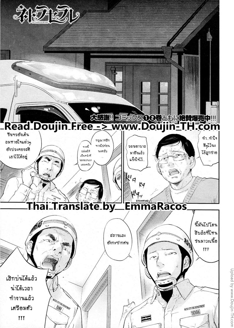 à¹à¸£à¸à¹à¸¢à¹‰à¸¡à¹à¸«à¹ˆà¸‡à¸šà¸²à¸› 25