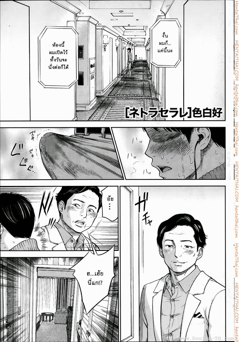 à¹à¸£à¸à¹à¸¢à¹‰à¸¡à¹à¸«à¹ˆà¸‡à¸šà¸²à¸› 5