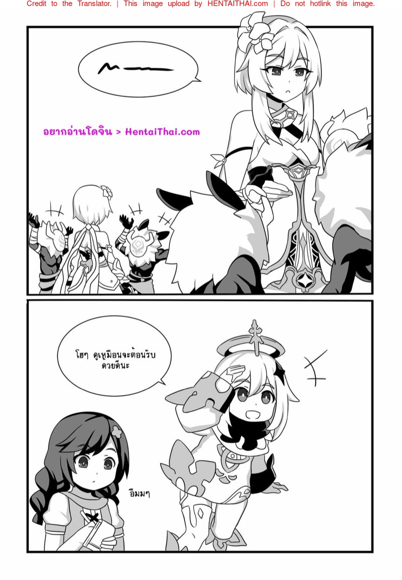 à¹à¸¥à¸à¹€à¸›à¸¥à¸µà¹ˆà¸¢à¸™à¸”à¹‰à¸§à¸¢à¸ à¸²à¸©à¸²à¸à¸²à¸¢