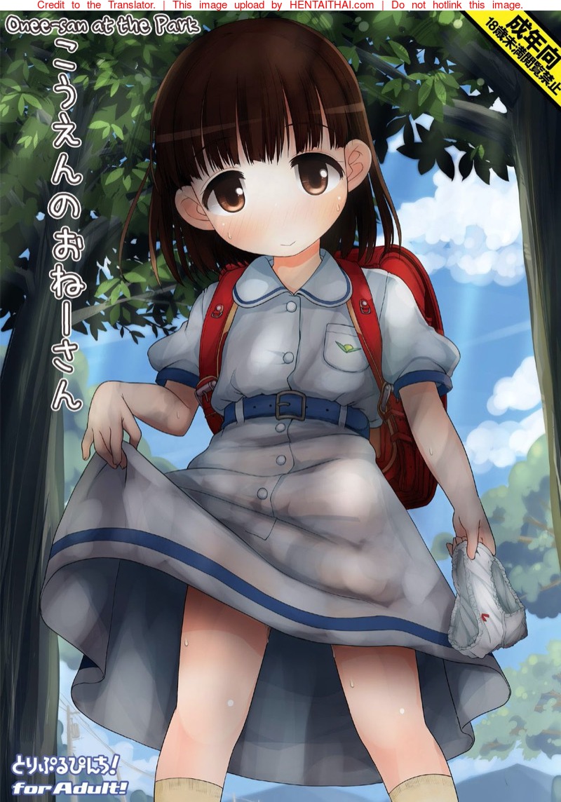 à¹à¸§à¸°à¸¡à¸²à¹‚à¸Šà¸§à¹Œà¸•à¸±à¸§