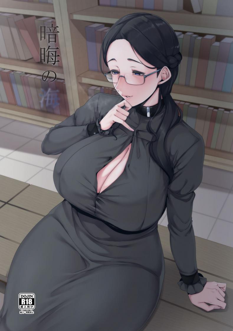 à¹à¸ªà¸‡à¹„à¸Ÿà¸—à¸µà¹ˆà¸«à¸²à¸¢à¹„à¸› [Nanbou Hitogakushiki (Nakamura Regura)] Ankai no Umi Ocean of Darkness