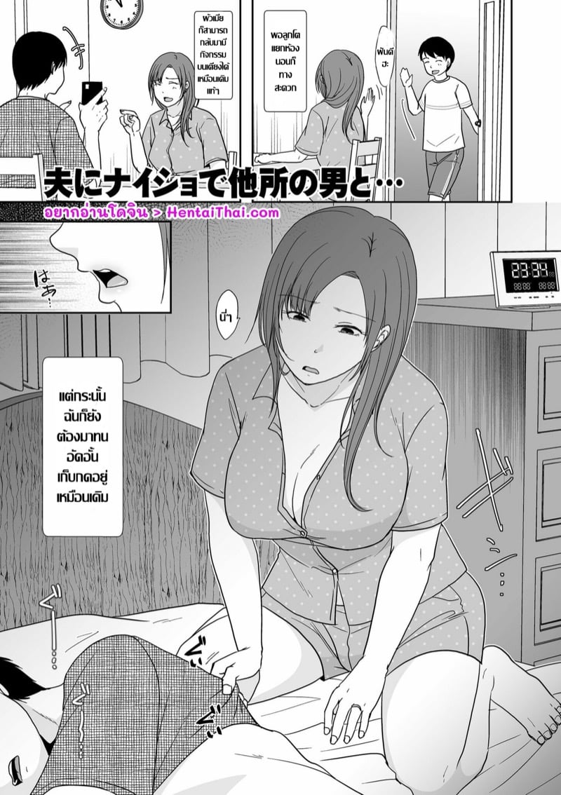 à¹à¸«à¸¥à¹ˆà¸‡à¹€à¸ªà¸µà¸¢à¸§à¸«à¸­à¸¢à¹„à¸¡à¹ˆà¸‡à¹‰à¸­à¸ªà¸²à¸¡à¸µ