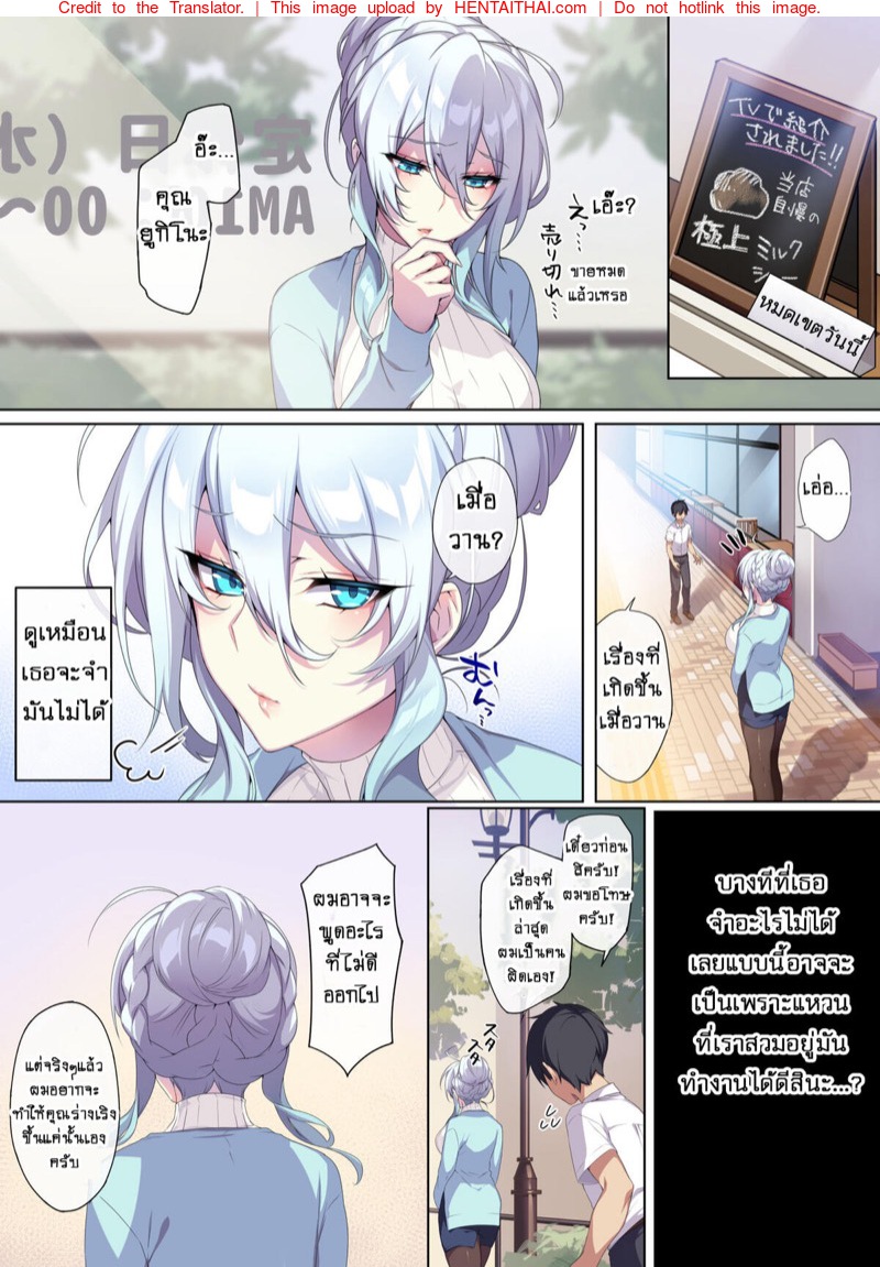 แหวนต้องสาปกับแม่หม้ายสาวหิมะผู้ไม่เก่งเรื่องการเข้าสังคม 2 จบ