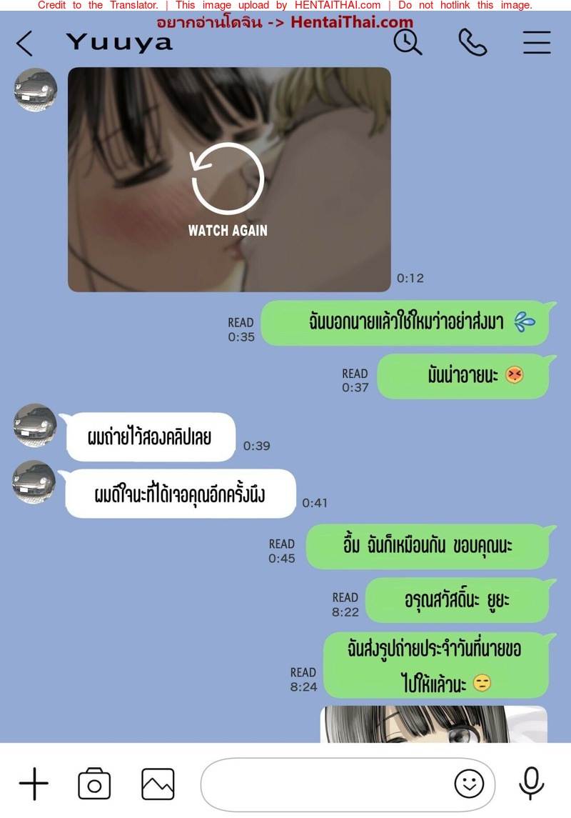 à¹à¸­à¸šà¸”à¸¹à¹à¸Šà¸—à¹à¸Ÿà¸™ à¸ªà¸¸à¸”à¹à¸ªà¸™à¸ªà¸°à¹€à¸—à¸·à¸­à¸™à¹ƒà¸ˆ 2.2