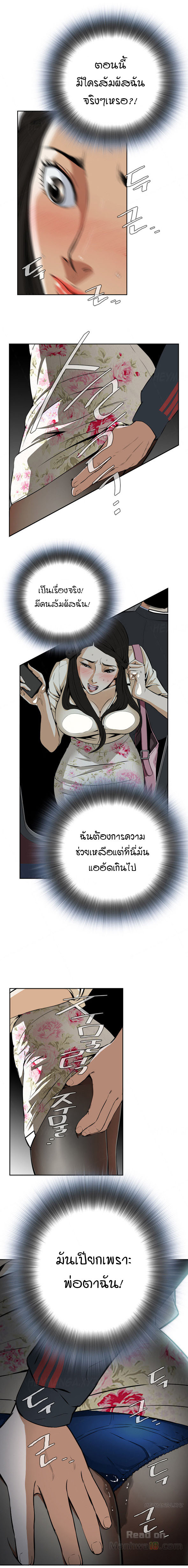 à¹à¸­à¸šà¸”à¸¹ 2