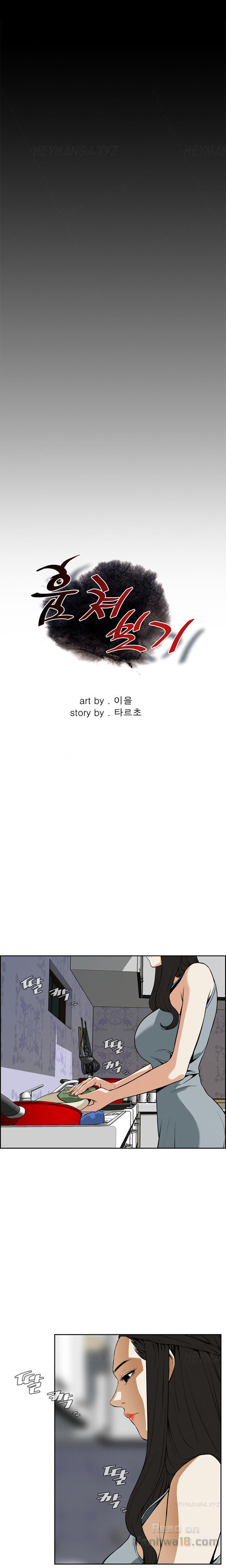 à¹à¸­à¸šà¸”à¸¹ 3