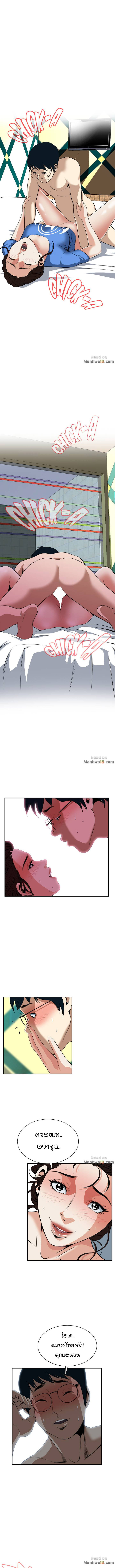แอบดู 37
