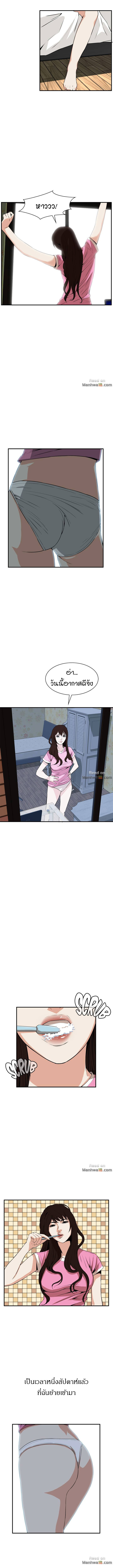 แอบดู 38