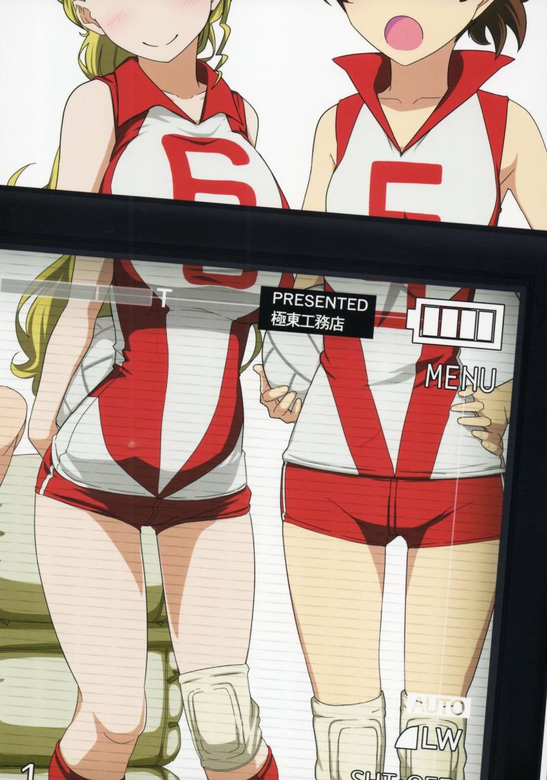 แอบถ่ายกินตับสาว [kikunosukemaru] GIRLFriend's 11 (kyokutou koumuten)