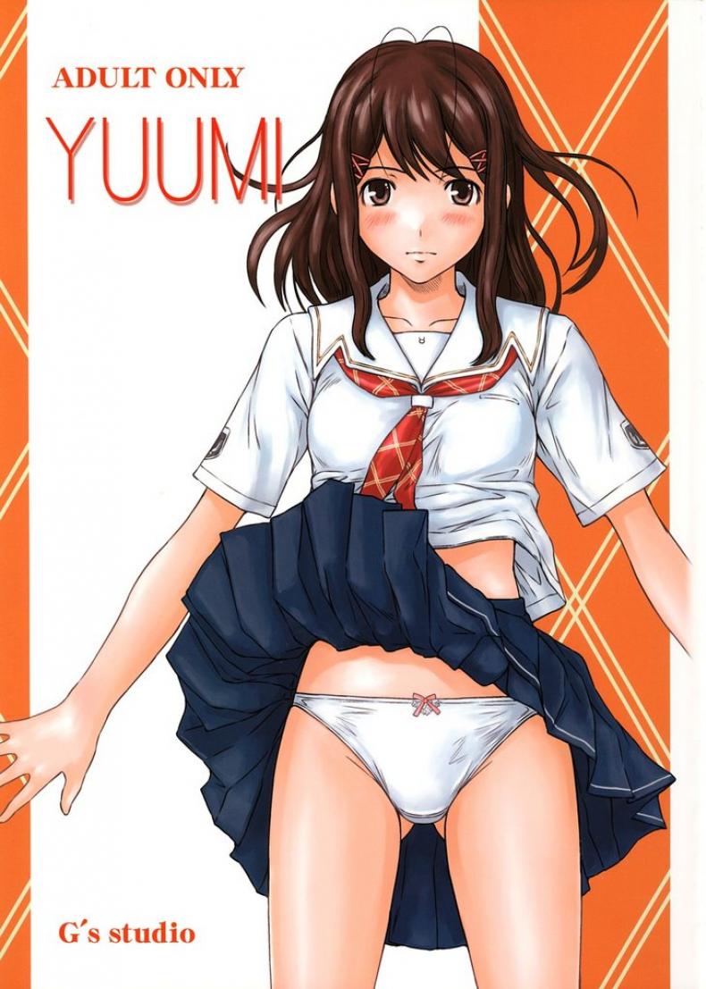 à¹à¸­à¸šà¸™à¸±à¸”à¹€à¸›à¹‡à¸” à¸—à¸µà¹ˆà¸¡à¸«à¸²à¸¥à¸±à¸¢ [kisaragi Gunma] Yuumi (kimi kiss)