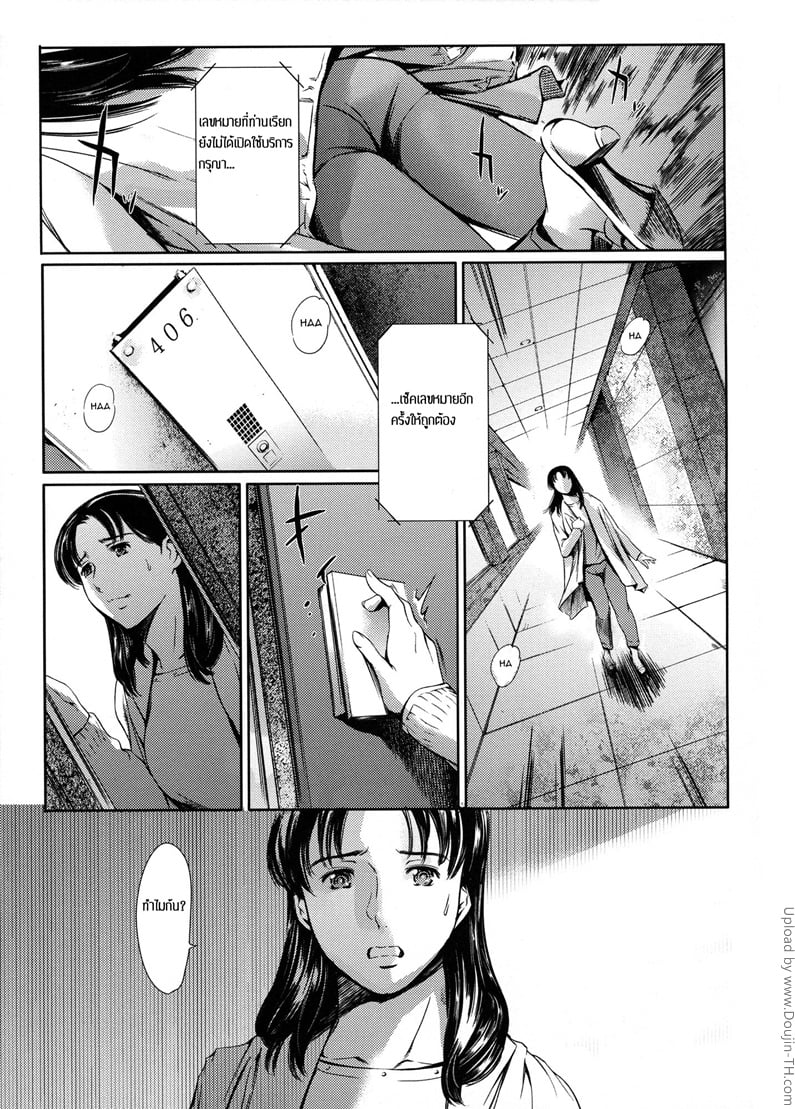 แอบผัวมาเล่นชู้ 8 - อยากร่าน