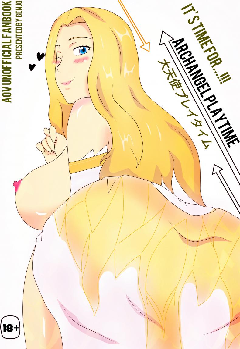 à¹à¸­à¸šà¸¡à¸­à¸‡à¹€à¸˜à¸­à¸•à¸à¸›à¸¥à¸² [Genjo] Archangel Playtime
