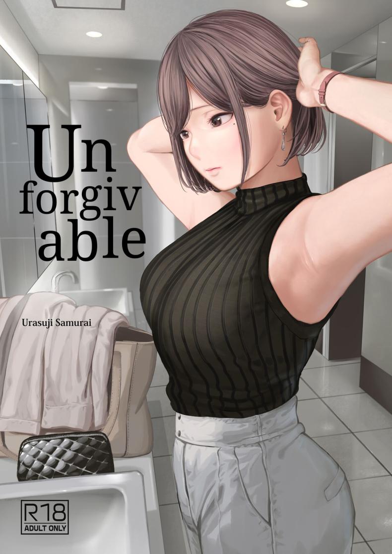 แอบมองเธออยู่นะจ๊ะ [Urasujibeya (Urasuji Samurai)] Furachi  Unforgivable