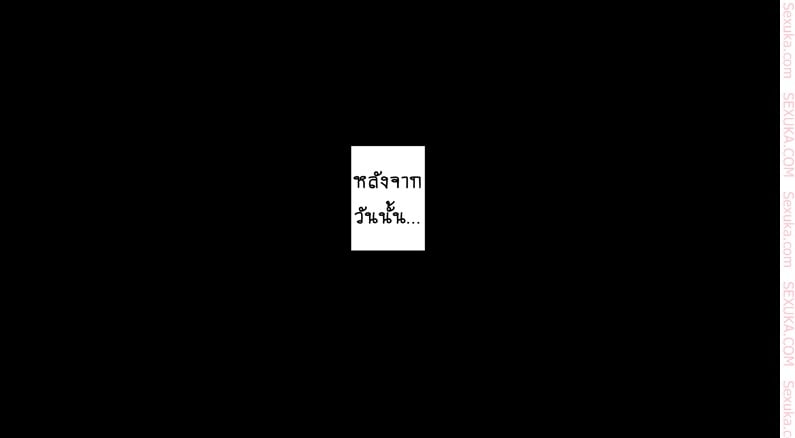 แอบรักสาวใหญ่ 2 จบ
