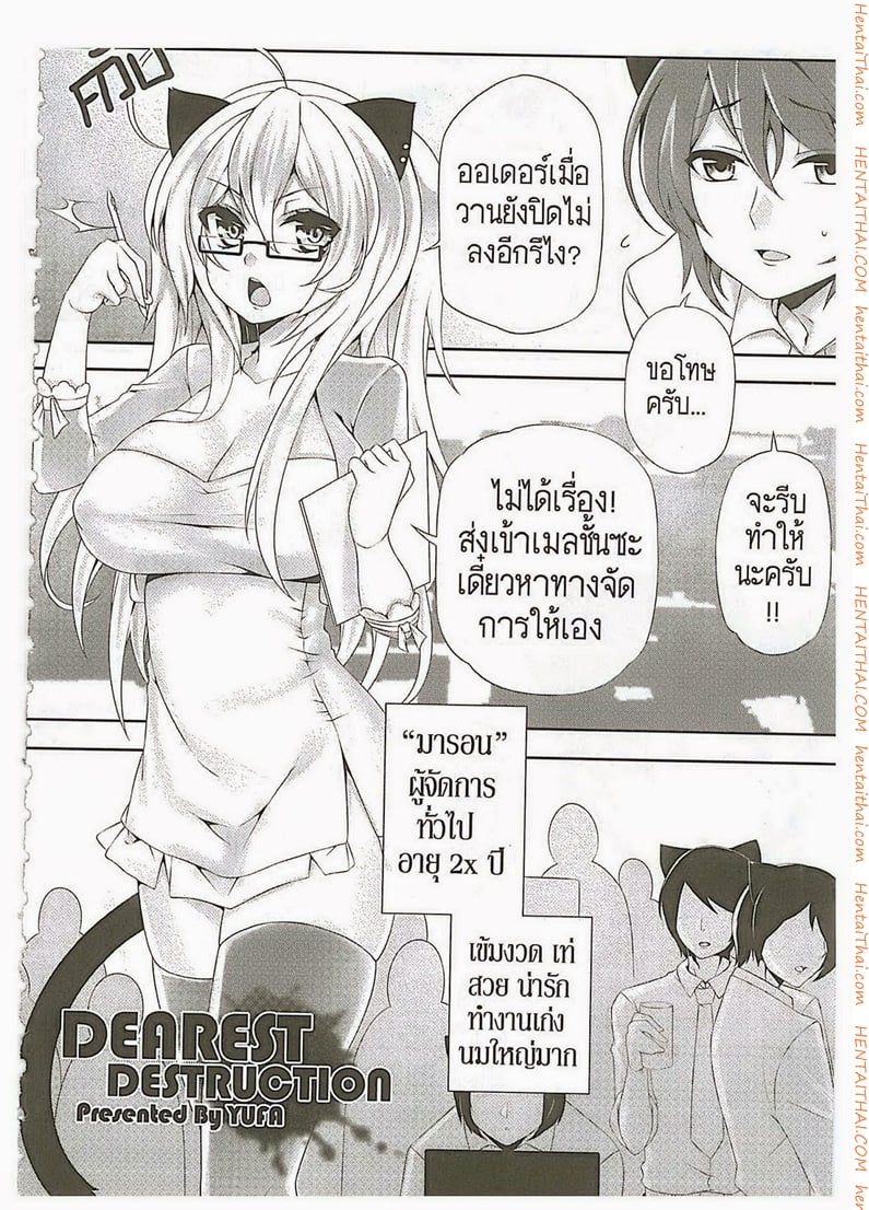 à¹à¸­à¸šà¸§à¸²à¸‡à¸¢à¸²à¸£à¸¸à¸¡à¹‚à¸—à¸£à¸¡à¸£à¸¸à¹ˆà¸™à¸žà¸µà¹ˆ